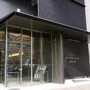 hotel-kuretakeso-hiroshima-otemachi.hotelsinhiroshima.com/
